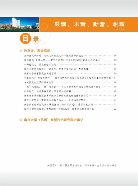 目录02.jpg
