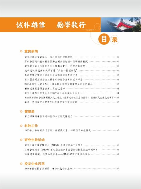 目录01.jpg