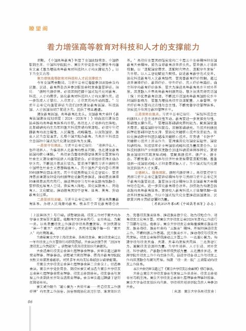 内芯06.jpg