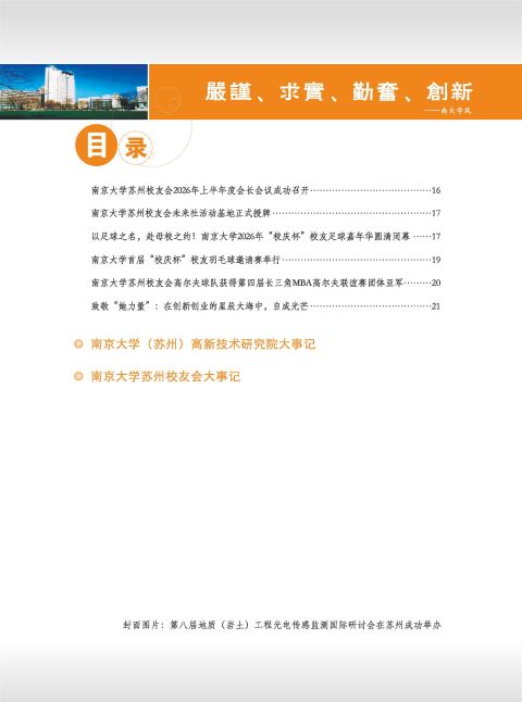 目录-2.jpg