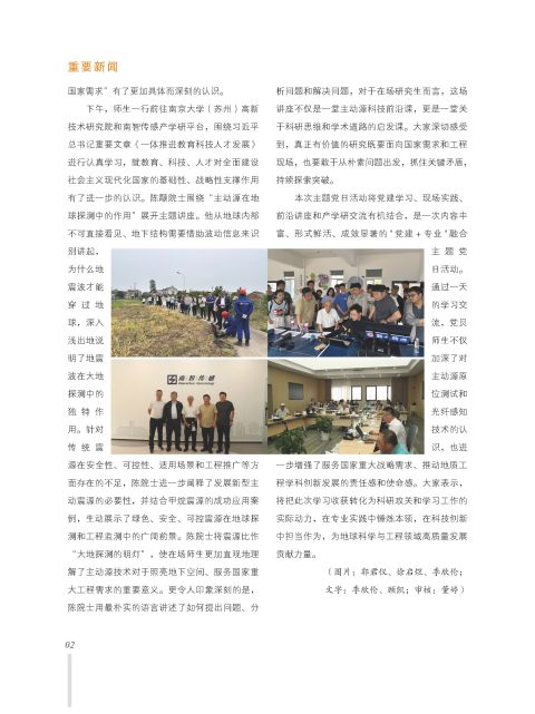 内页-2.jpg