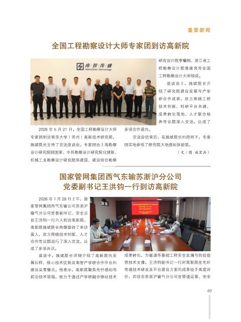 内页-5.jpg