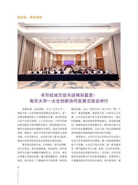 内页-14.jpg