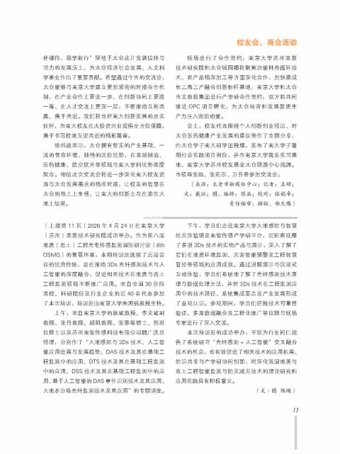 内页-15.jpg
