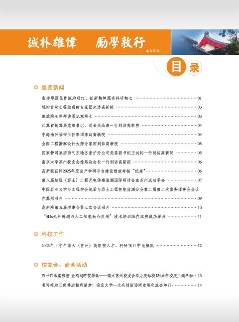 目录-1.jpg