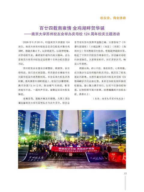 内页-13.jpg
