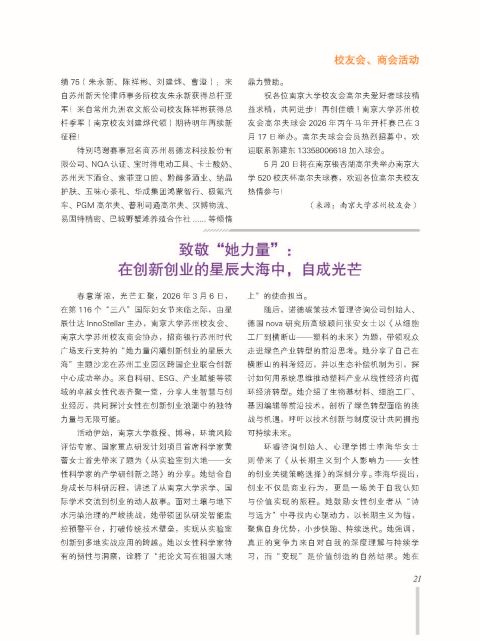 内页-21.jpg