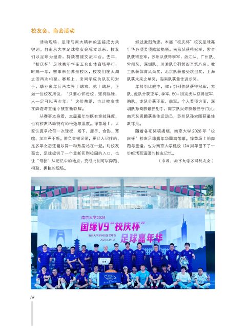 内页-18.jpg