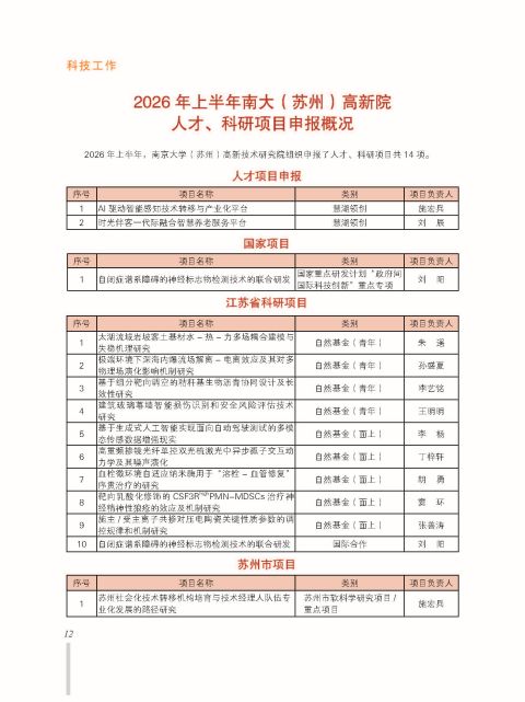 内页-12.jpg
