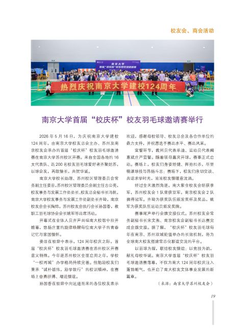 内页-19.jpg